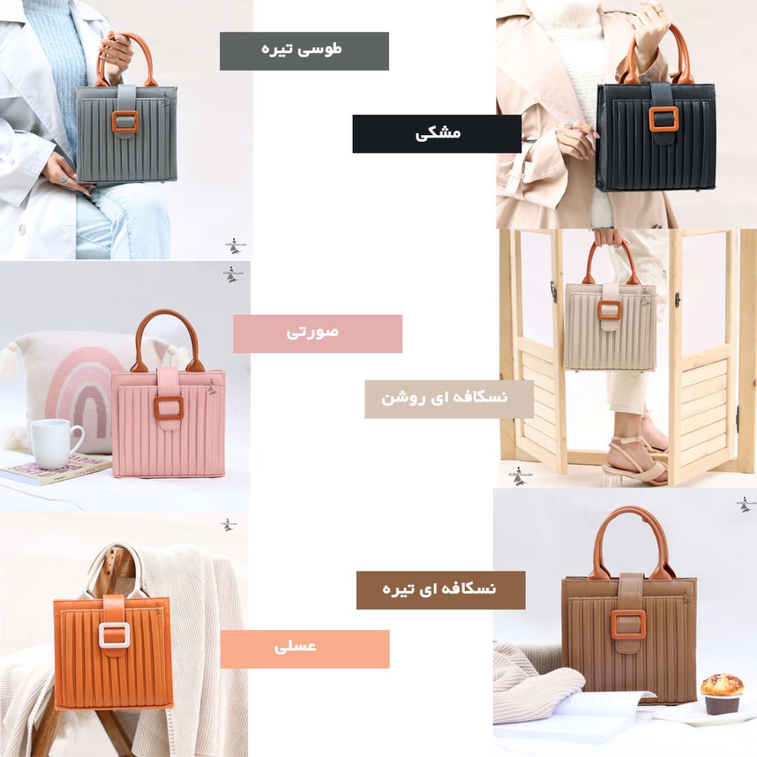کیف دستی دوشی آکرین - Image 3