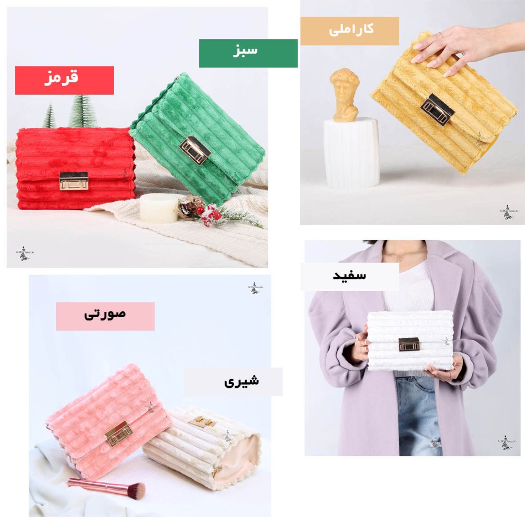 کیف دوشی آرتاویل - Image 3