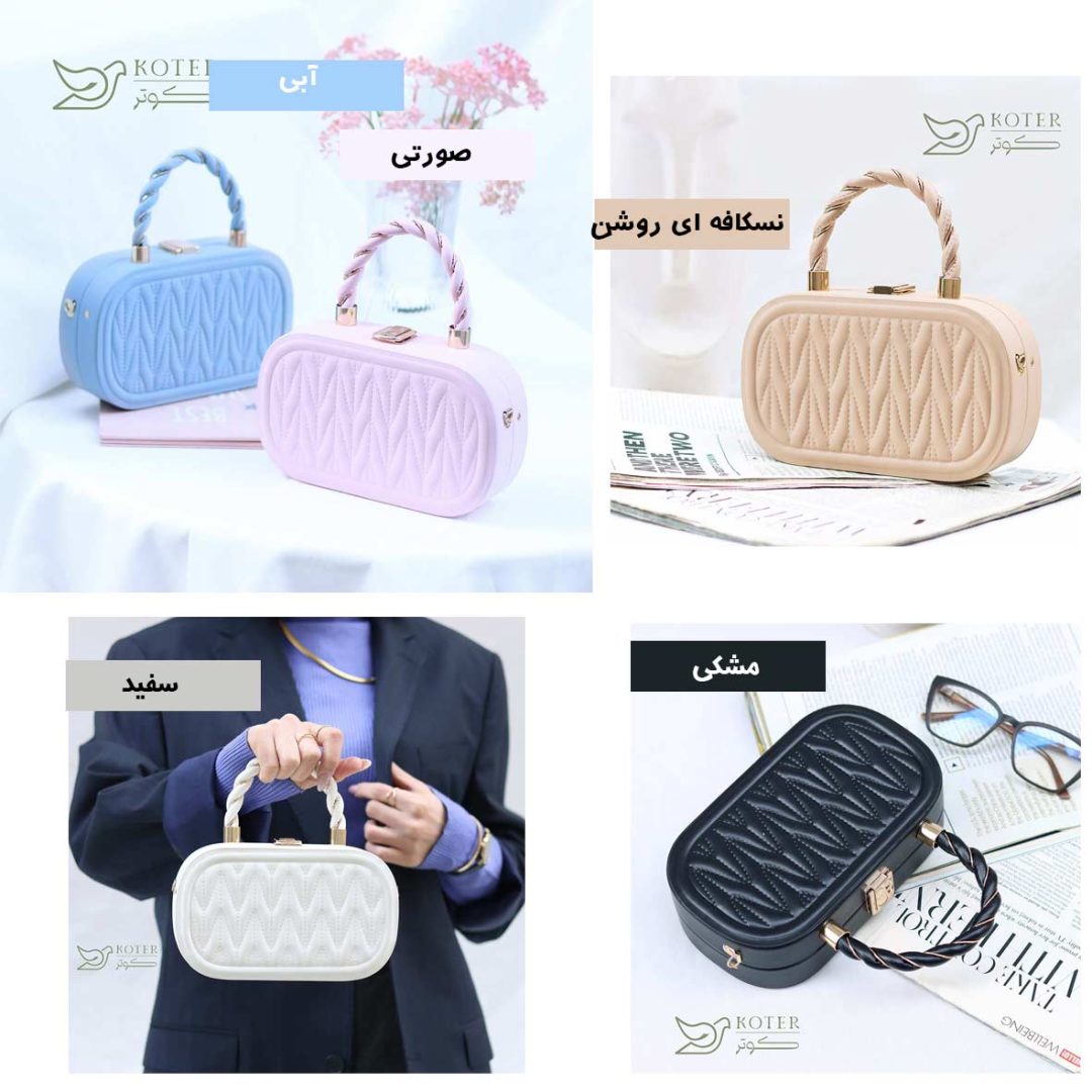 کیف وارداتی آیریا - Image 8