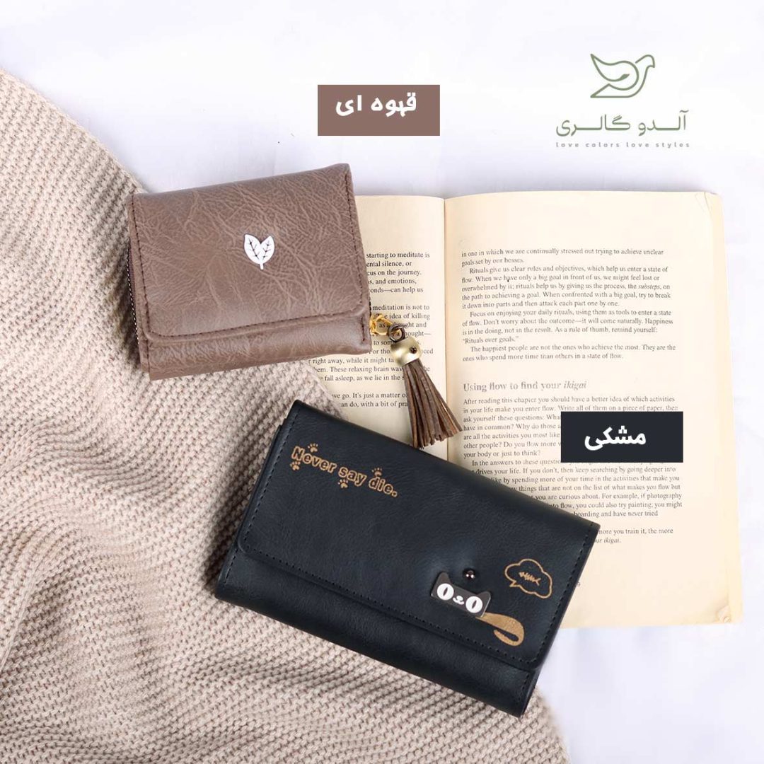 مجموعه کیف پول کارترا - Image 2