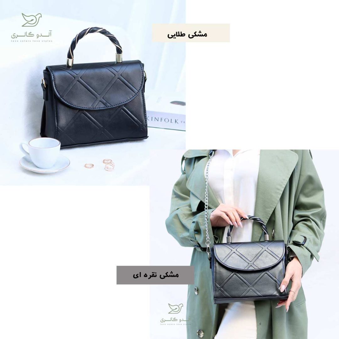 کیف دستی دوشی تانیو - Image 6