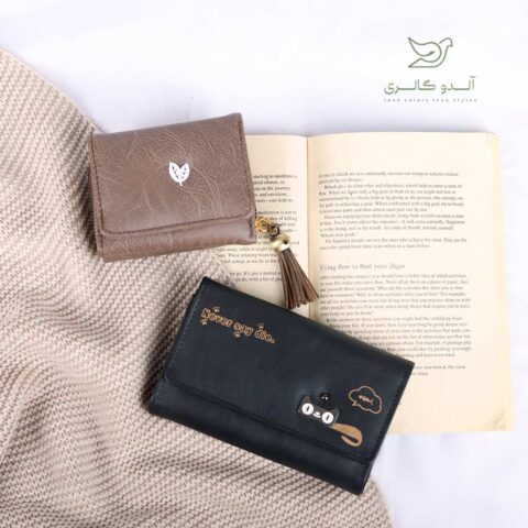 مجموعه کیف پول کارترا