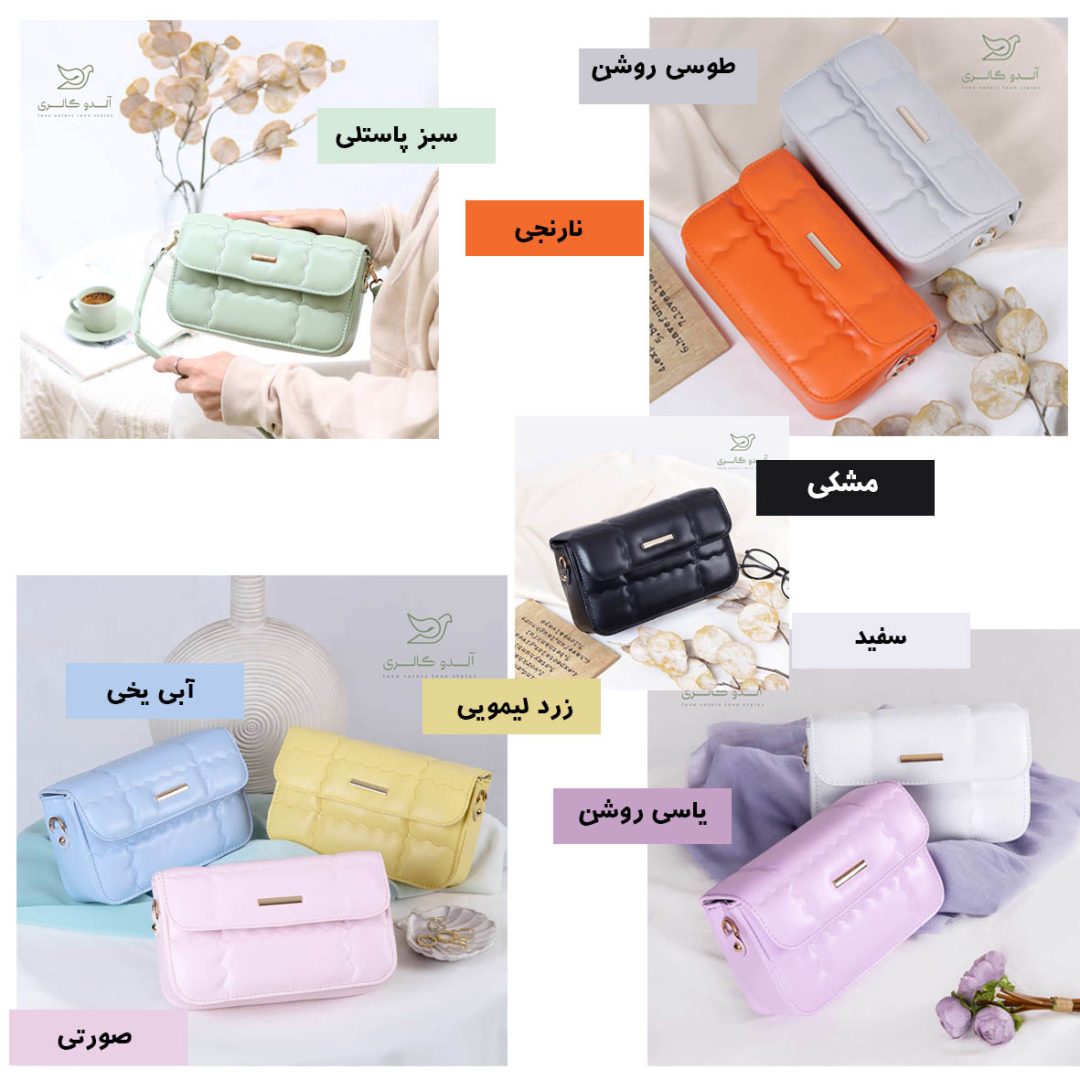 کیف دوشی کارلی - Image 2