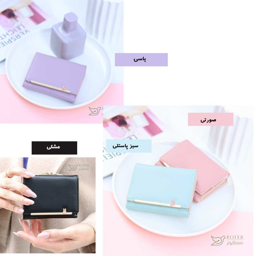کیف پول وارداتی T7368-227 - Image 13