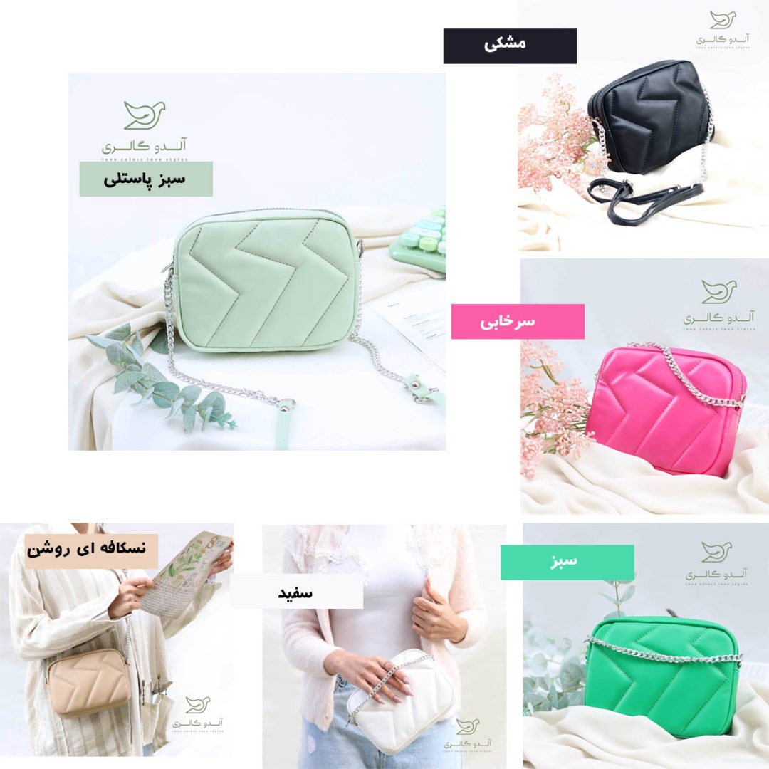 کیف دوشی روپی - Image 3