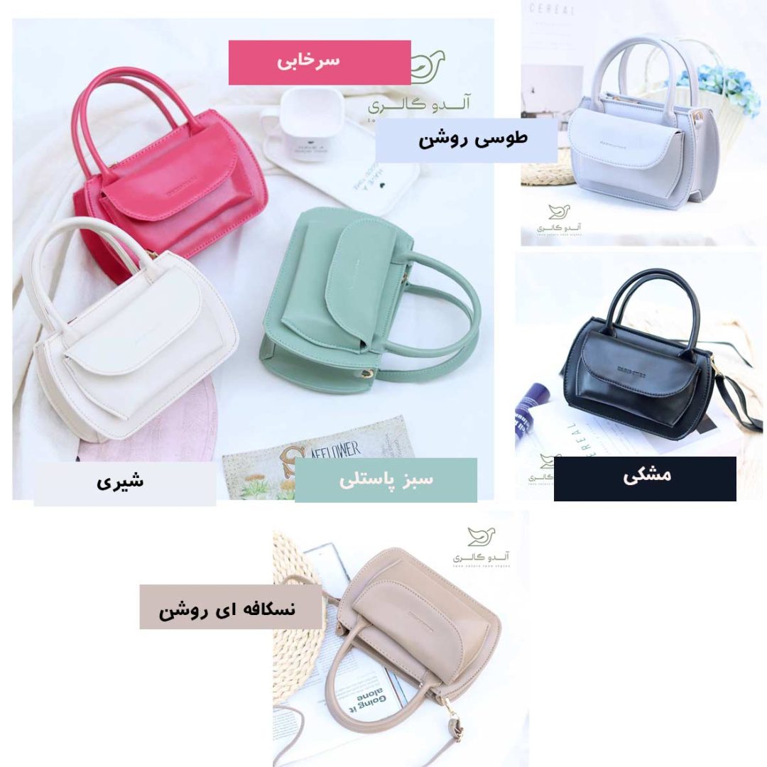 کیف دستی دوشی سیسیلیا - Image 10