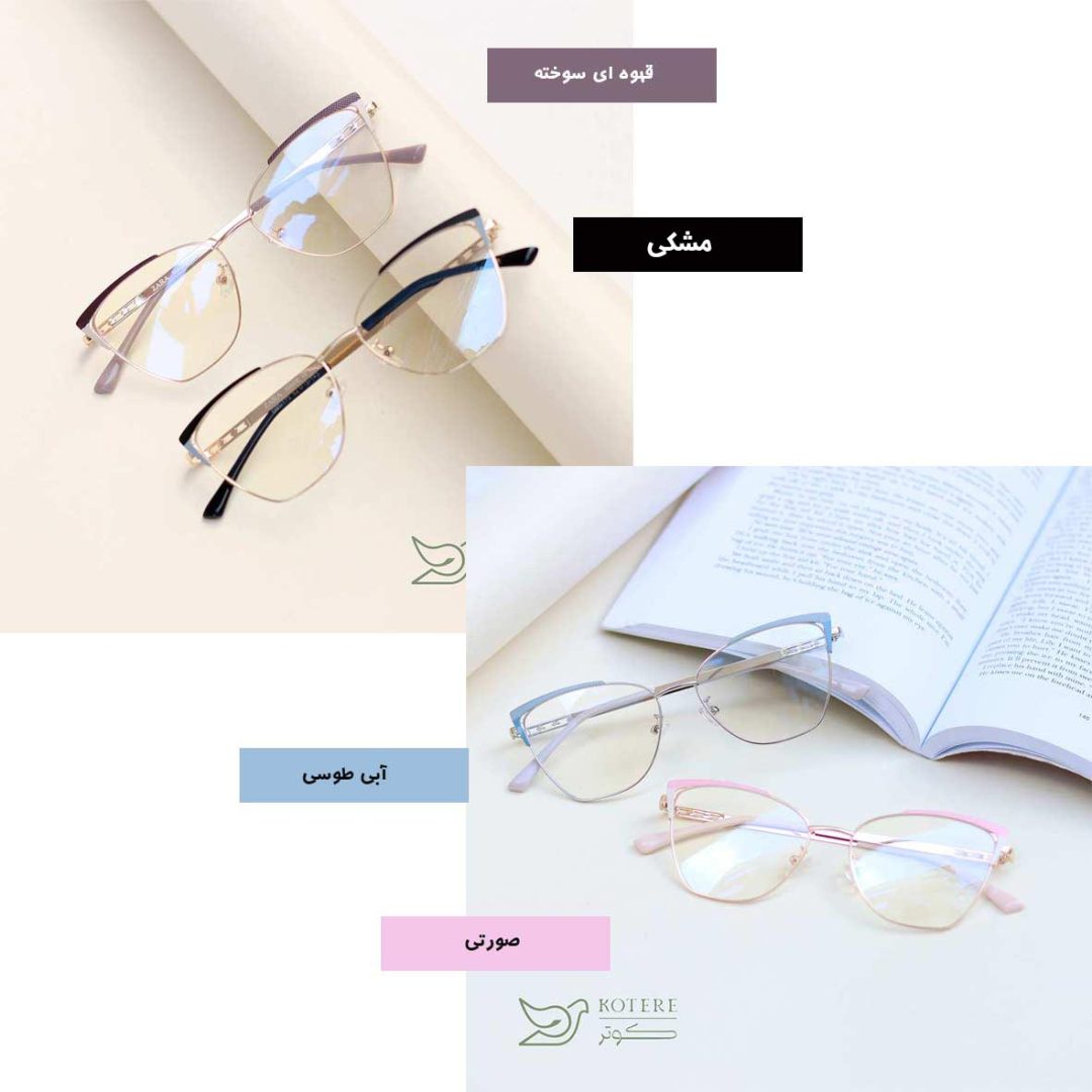 فریم طبی زارا - Image 11