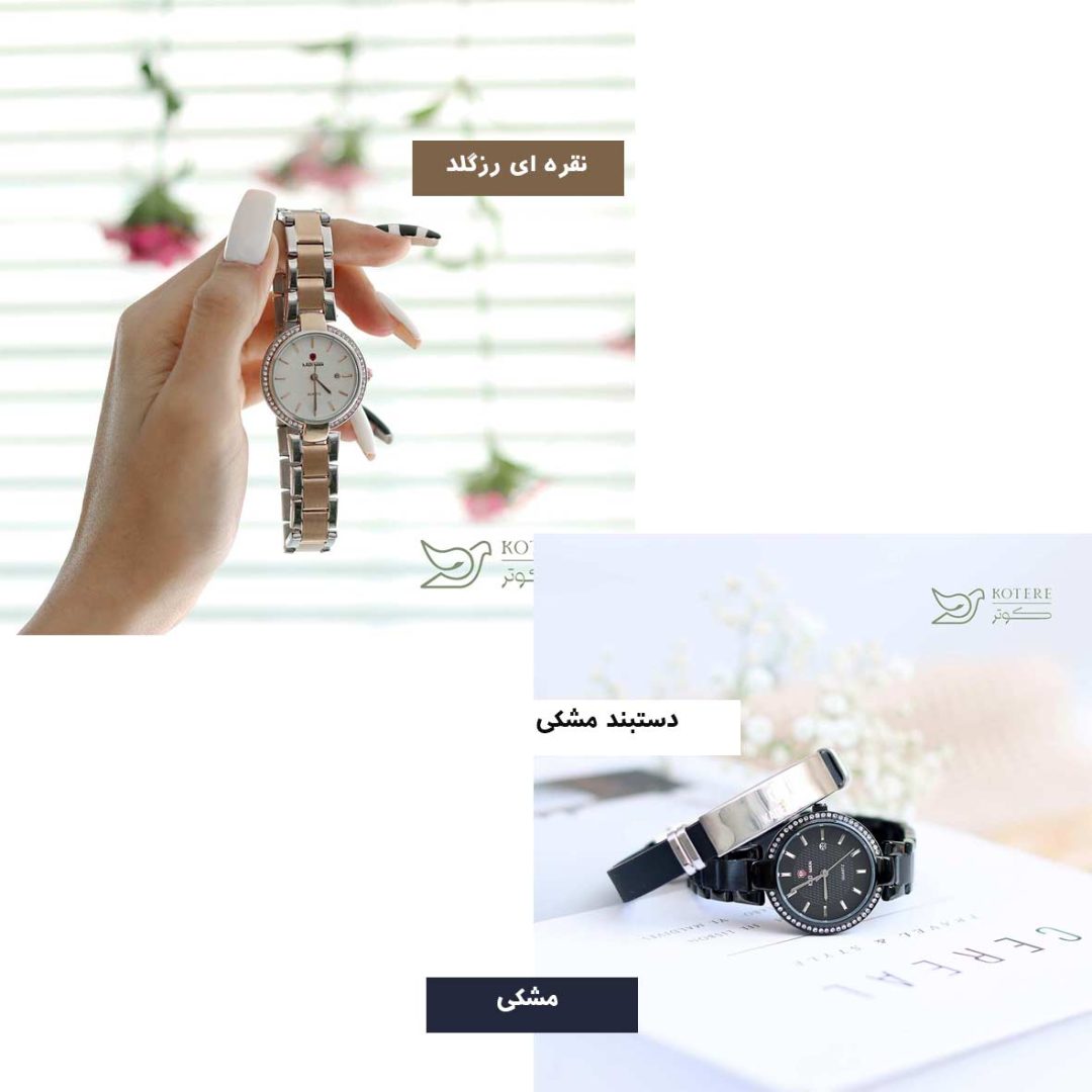 ساعت مچی کدمن تقویم دار و دستبند کدمن - Image 2