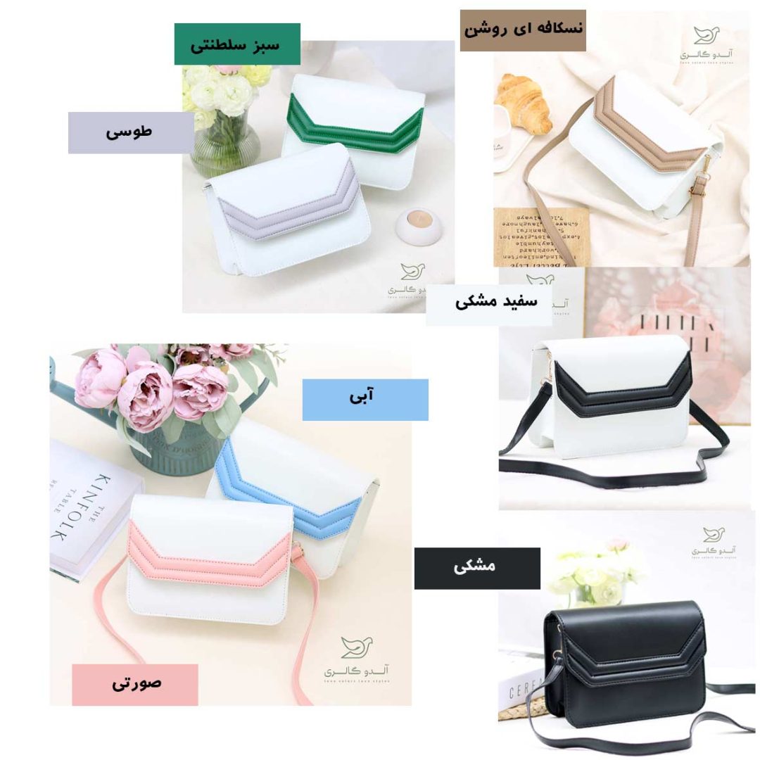 کیف  دوشی استات - Image 3