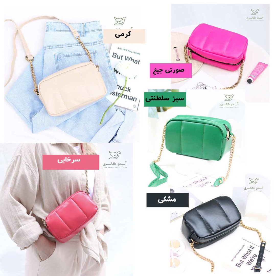 کیف دوشی گیفت - Image 12