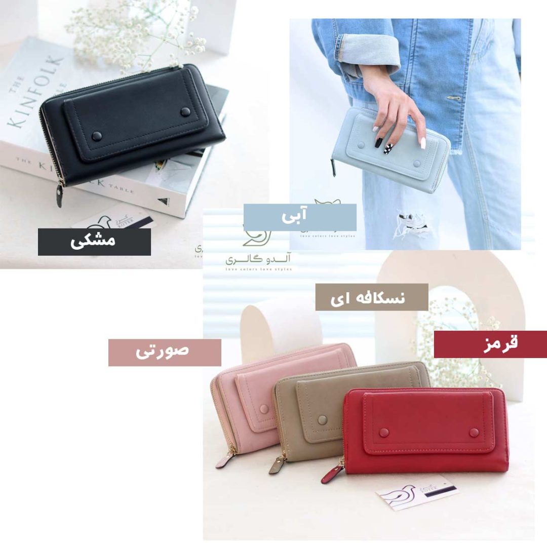 کیف پول وارداتی کد 7041 - Image 2