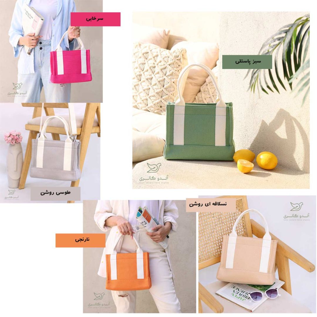 کیف دوشی جورجیا - Image 2