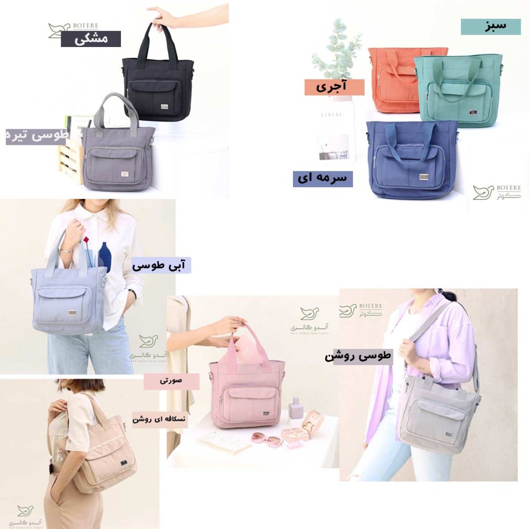 کیف بزرگ  کد 1153 - Image 7