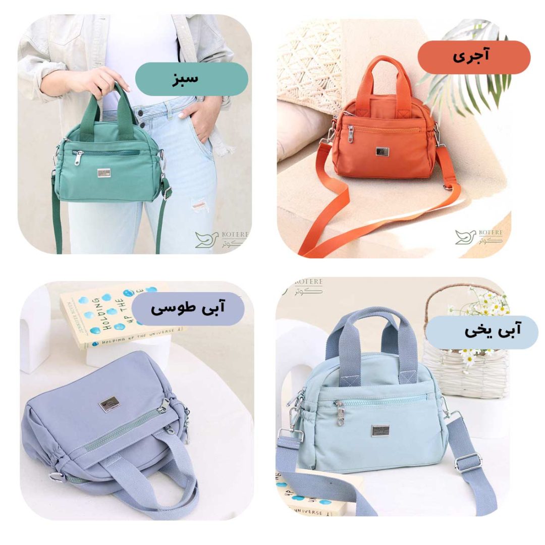 کیف هیزل  کد1121 - Image 3
