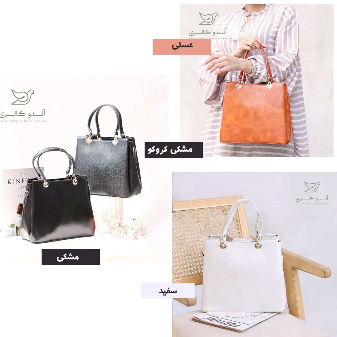 کیف دستی دوشی سولیتا - Image 9
