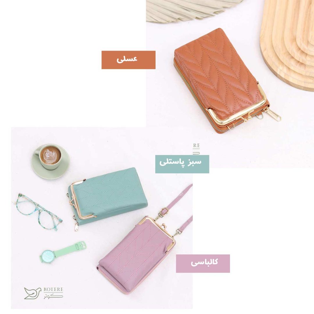 کیف موبایل وارداتی کد LR022 - Image 11