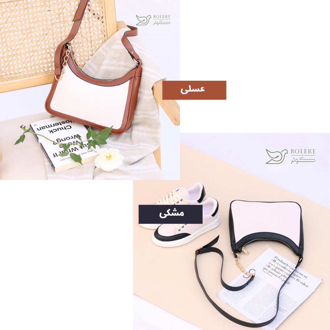 کیف دوشی ماریگولد - Image 2
