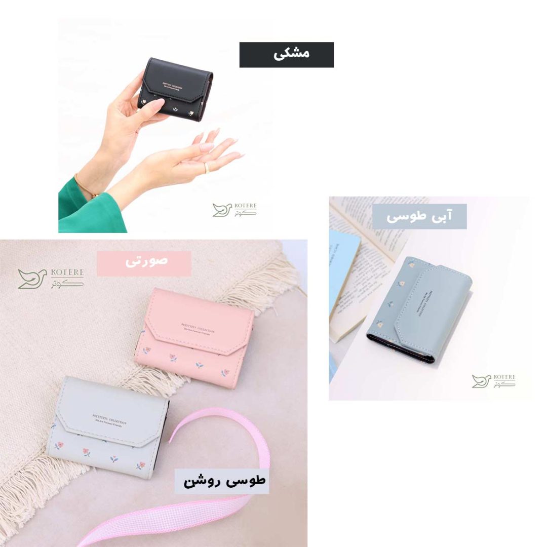جاکارتی پرتیز کد pt18167 - Image 2