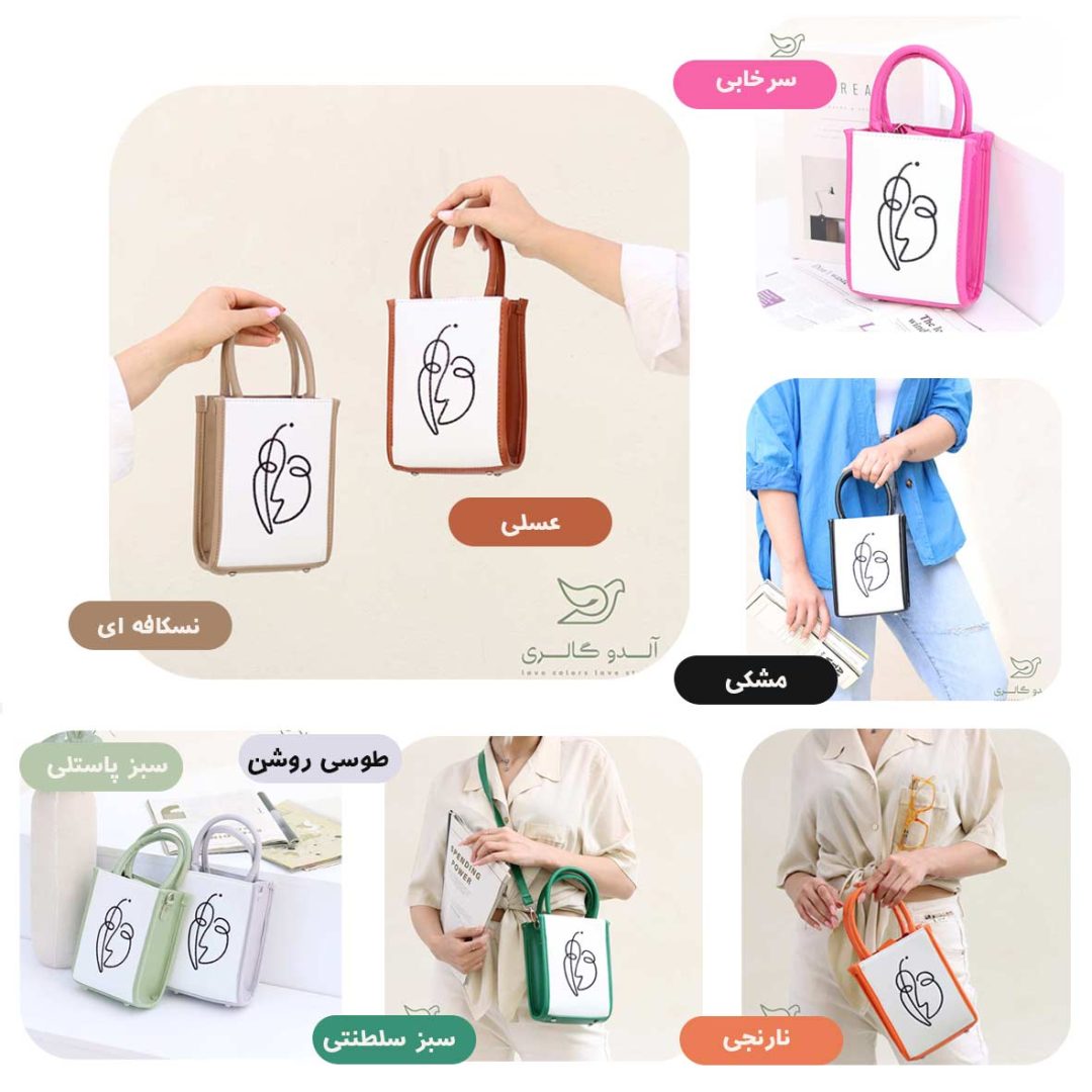کیف دستی دوشی میکاشا - Image 2