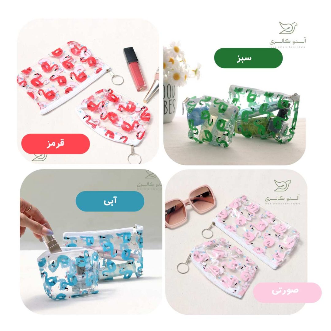 کیف طلقی آرایشی دو تیکه فلامینگو - Image 2