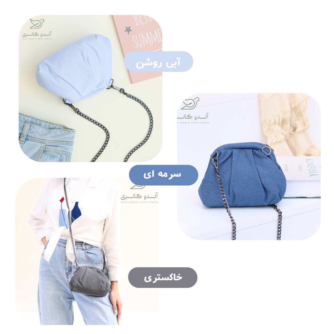 کیف دوشی لاویتا - Image 2