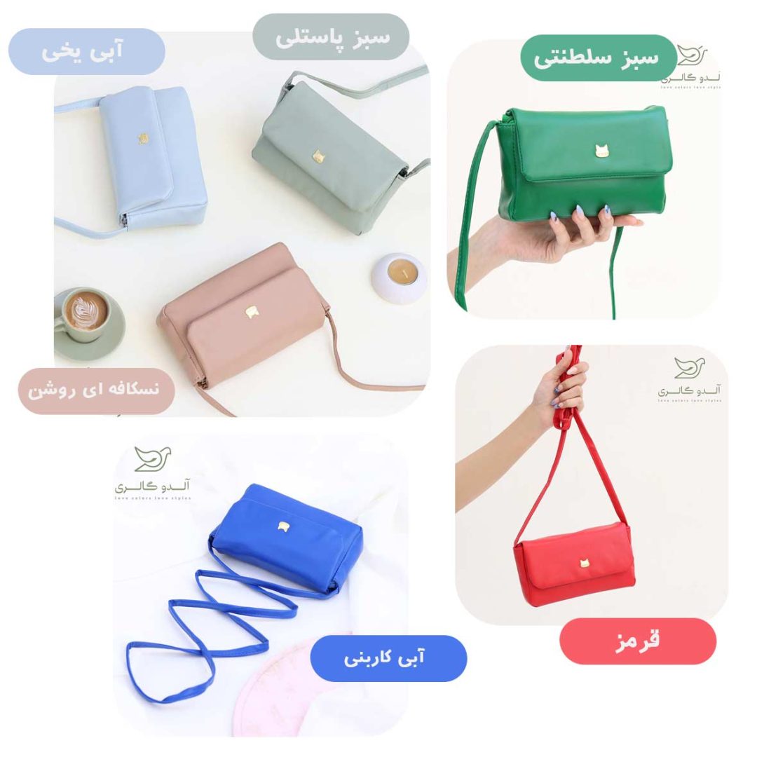کیف دوشی دالاس - Image 2