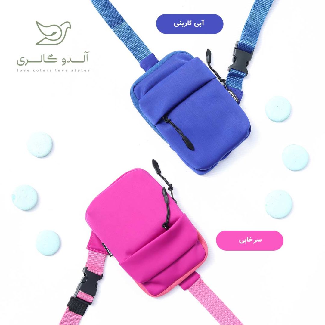 کیف کراس بادی لیوتیا - Image 2