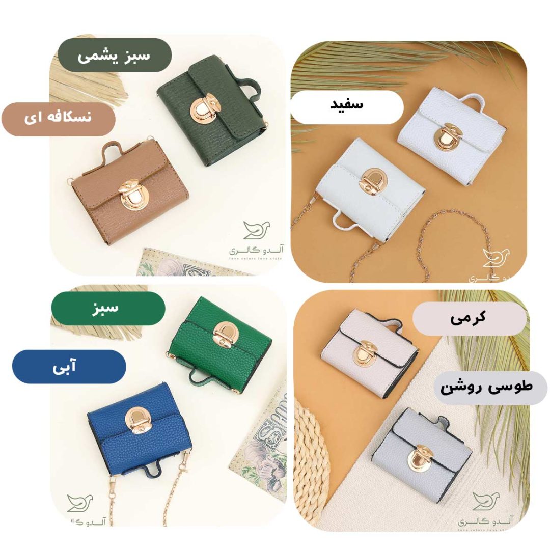 جاکارتی دوشی نپال - Image 4