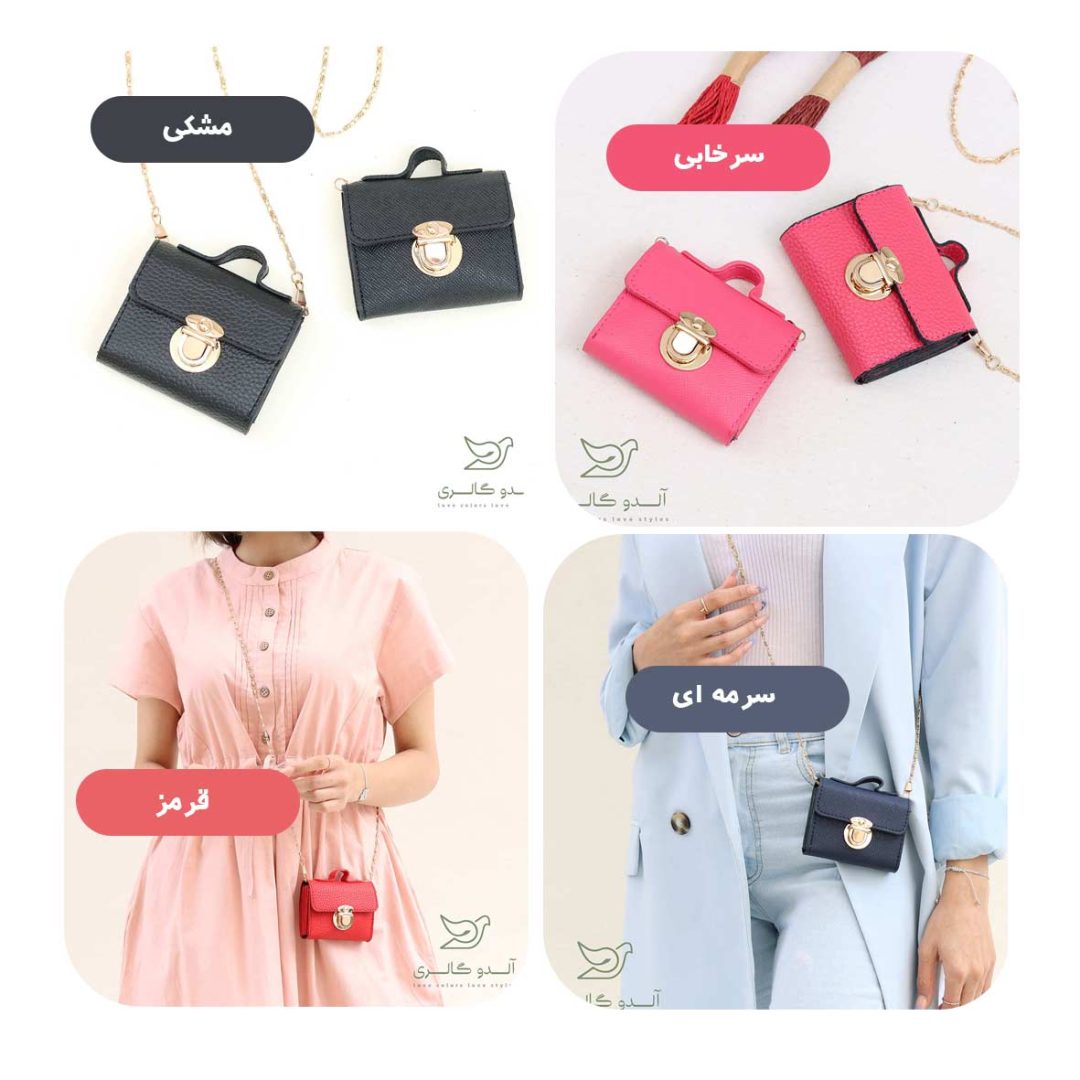 جاکارتی دوشی نپال - Image 3