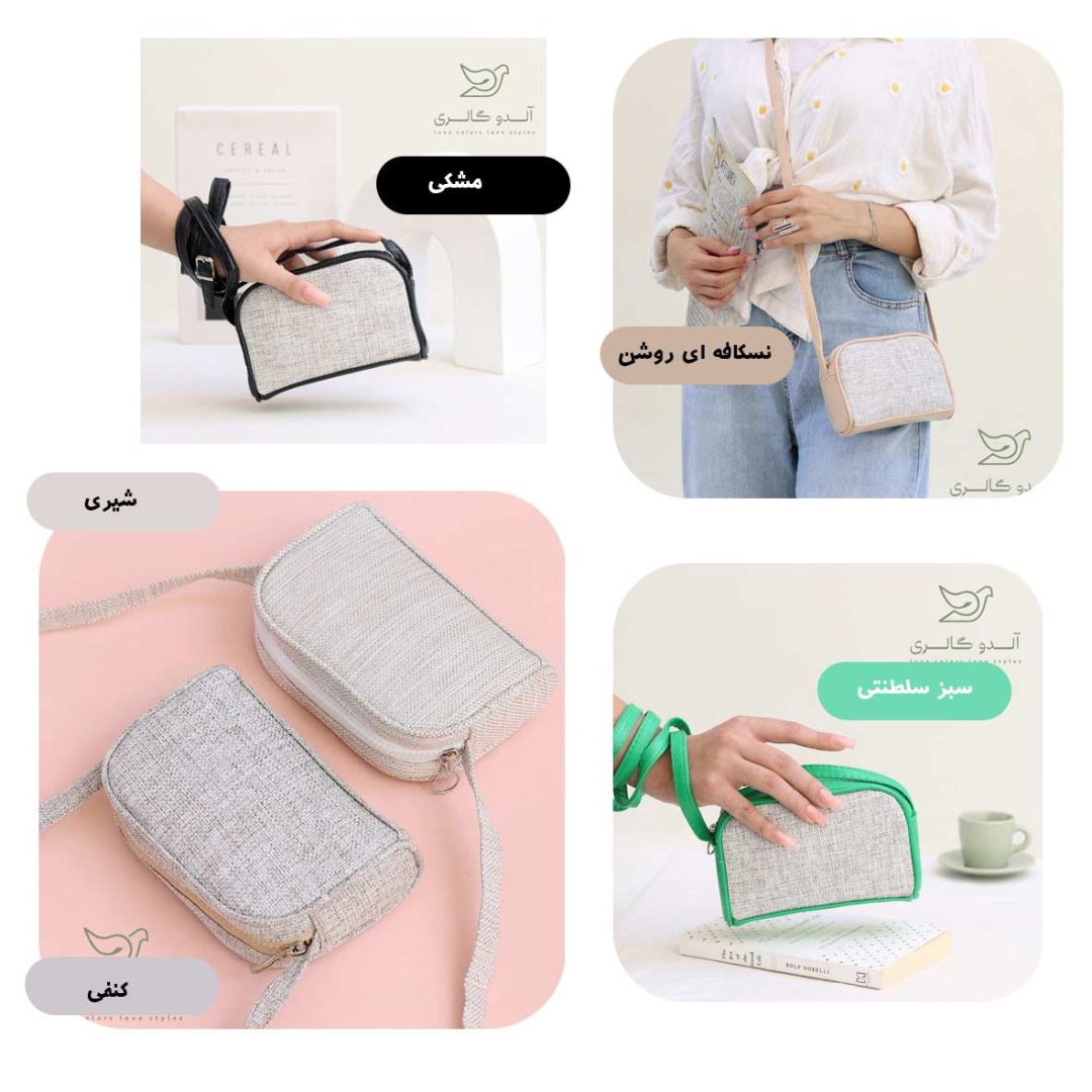 کیف دوشی کنفی فینیکس - Image 2