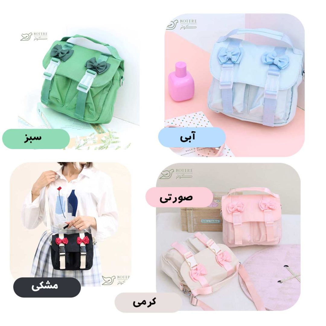 کیف دوشی وارداتی پاپیلون کد 5912 - Image 2