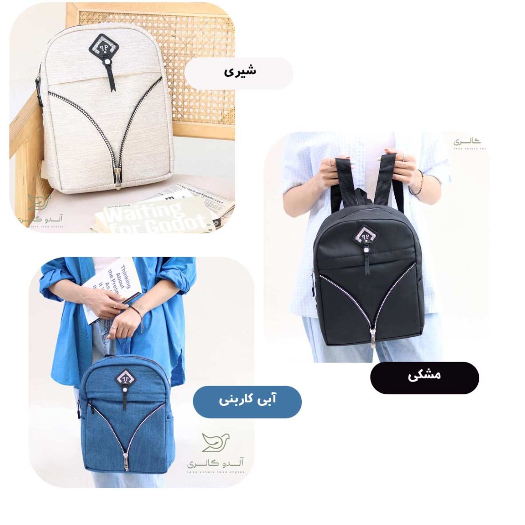کوله پشتی پلین - Image 3