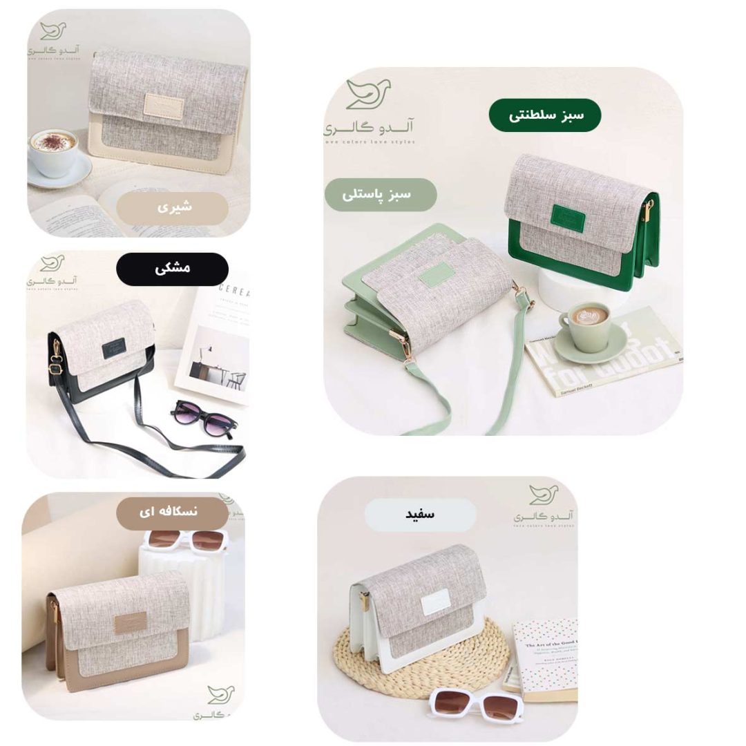 کیف کنفی فرانسین - Image 3