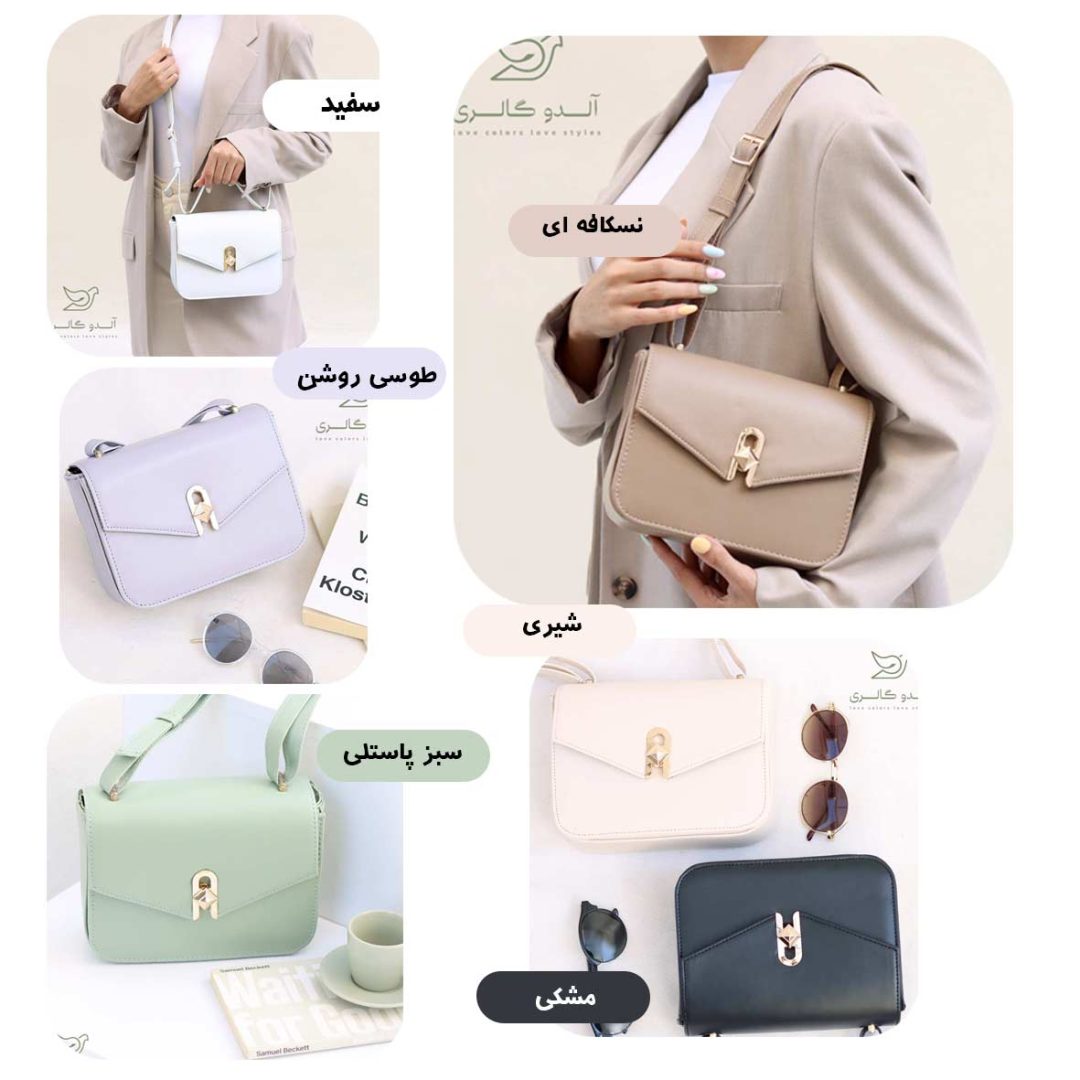 کیف دوشی رنتینا - Image 2