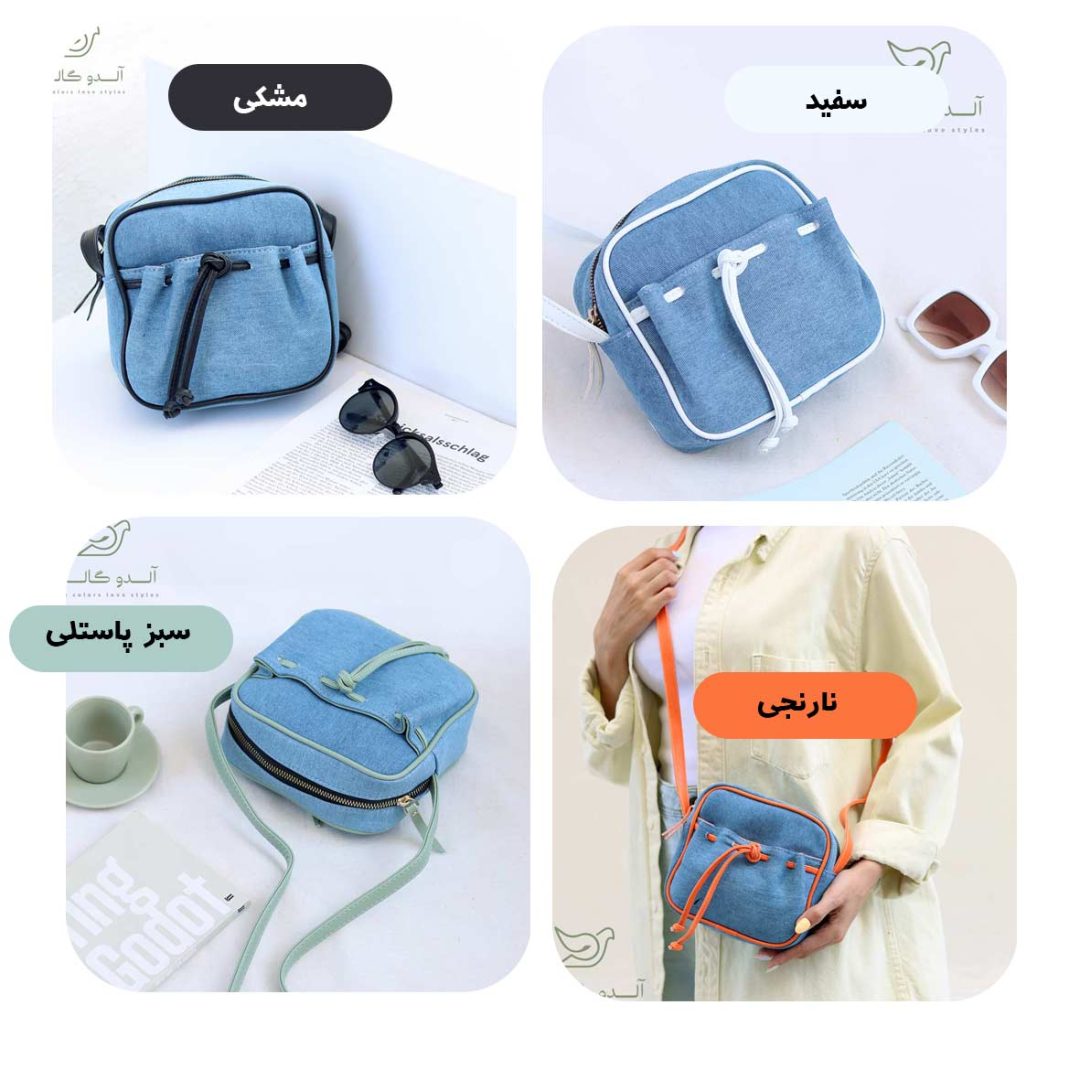 کیف دوشی فارست - Image 2