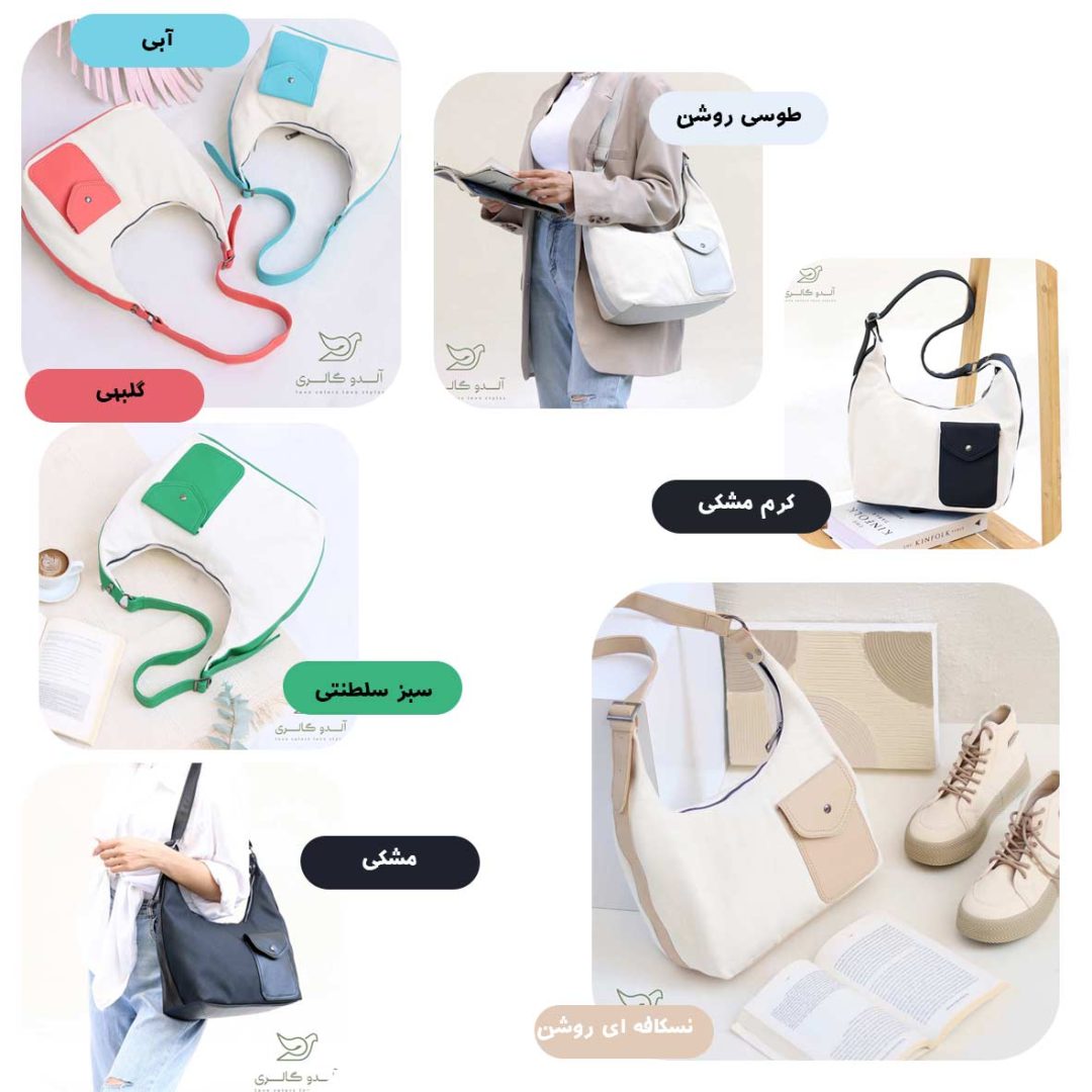 کیف کتان ماکسین - Image 2