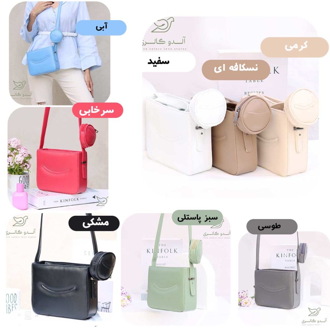 کیف دوشی مینی بگ دار وینکل - Image 2