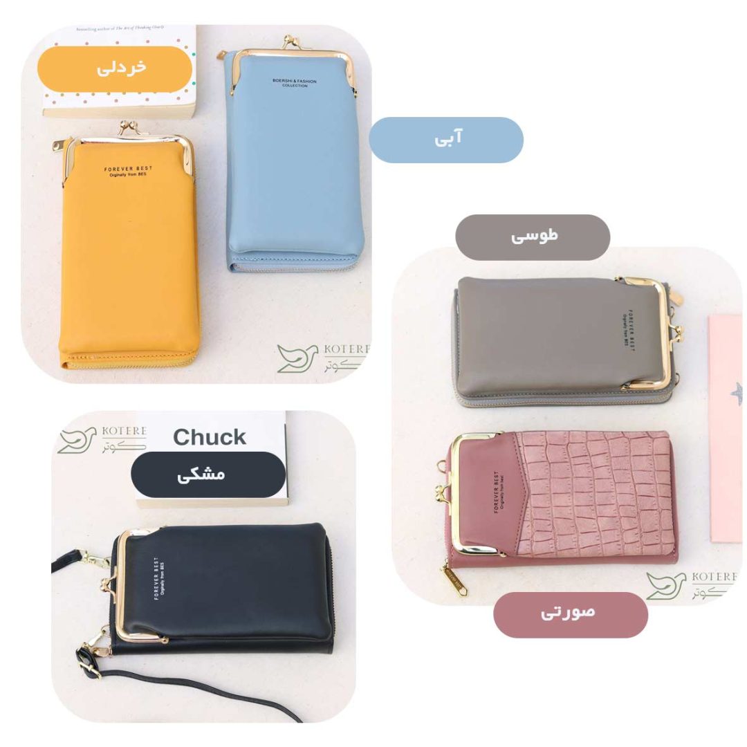 کیف موبایل کد g686 - Image 8