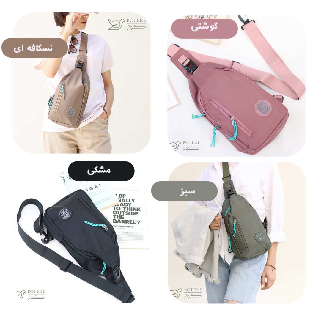 کیف کراس بوبو کد2501 - Image 2