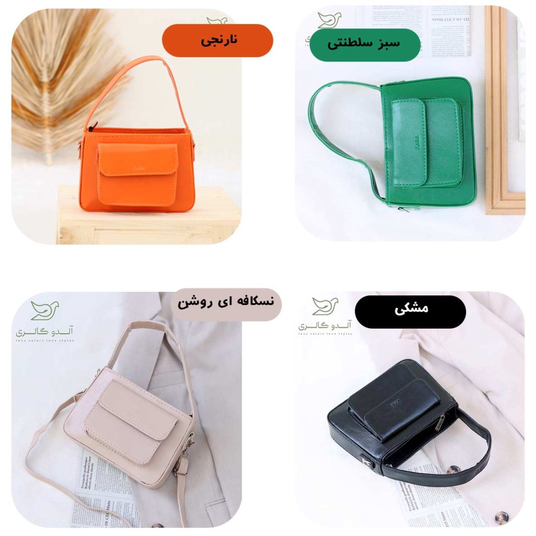 کیف دستی دوشی زانیکو - Image 2