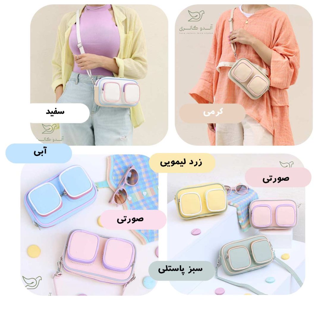کیف دوشی لورن - Image 2