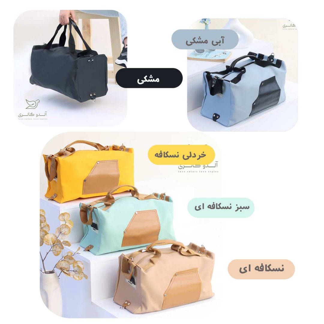 ساک سه کاره جیمکا - Image 10