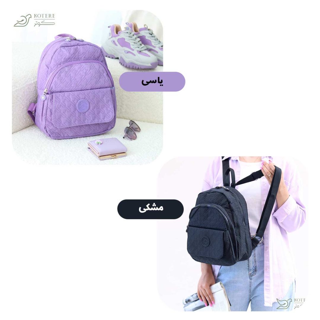 کوله لومن کد 8601 - Image 4