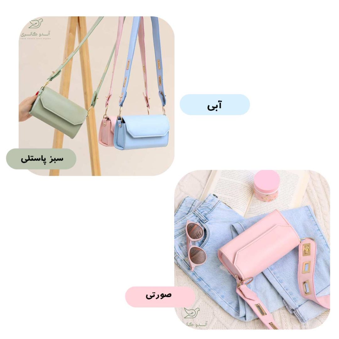 کیف دوشی نیوشی - Image 2