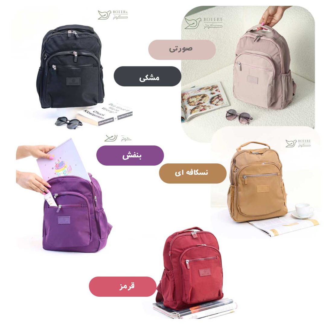 کوله وارداتی سویاته کد 6042 - Image 2