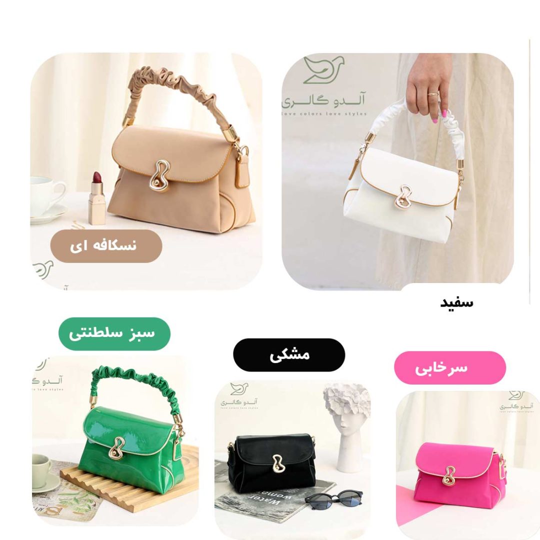کیف دستی دوشی بروکسل - Image 2