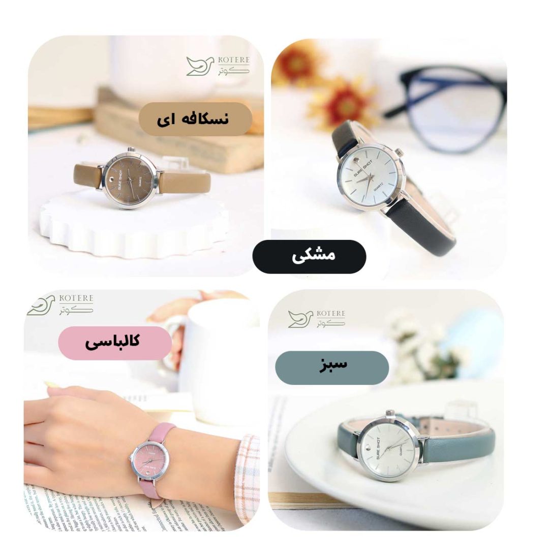 ساعت مچی ریما - Image 2