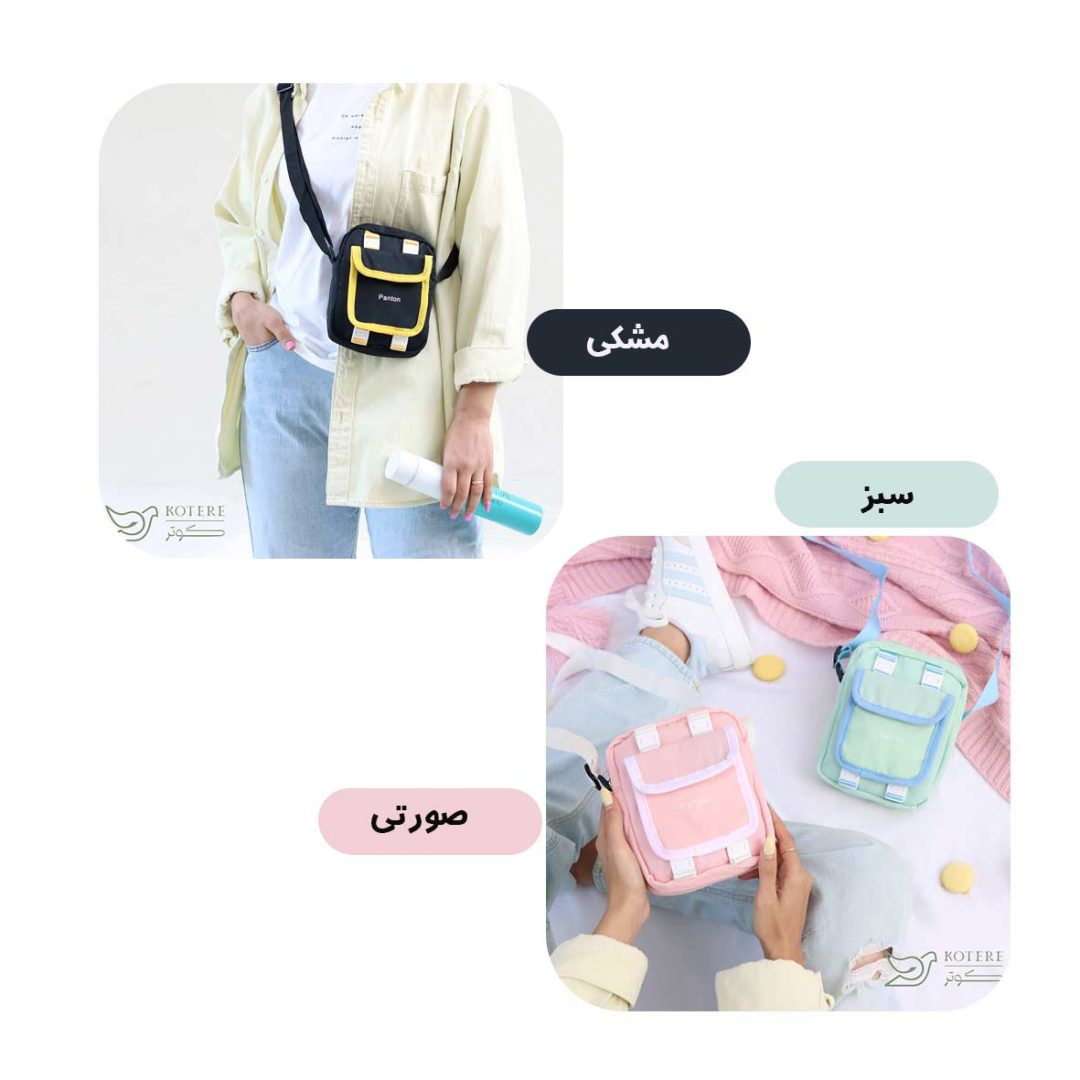 کیف پانین f06 - Image 2