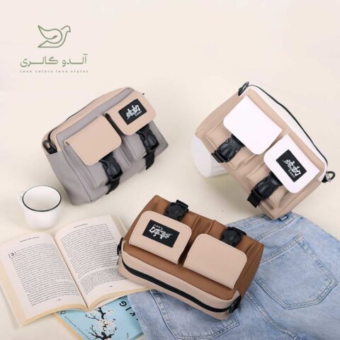 کیف دوشی ترویس