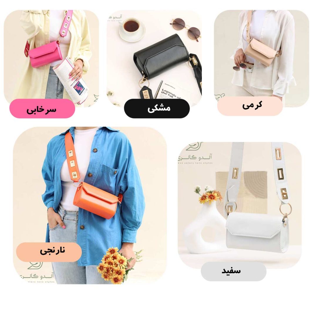 کیف دوشی نیوشی - Image 5